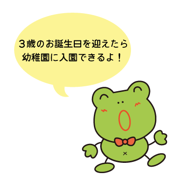 ケロりん