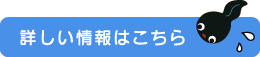 ゆめっこくらぶの様子2